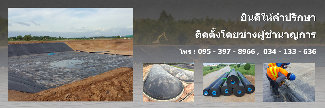 แผ่น HDPE Sheet